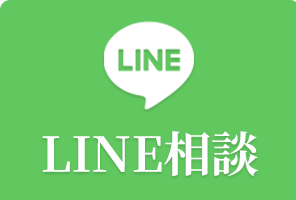 LINE予約